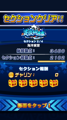 f:id:arimurasaji:20190611222427p:plain