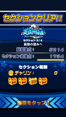 f:id:arimurasaji:20190611222451p:plain