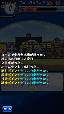 f:id:arimurasaji:20190611222600p:plain