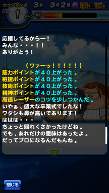 f:id:arimurasaji:20190611222610p:plain