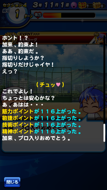 f:id:arimurasaji:20190611222612p:plain