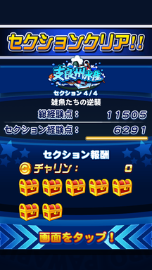 f:id:arimurasaji:20190611222623p:plain