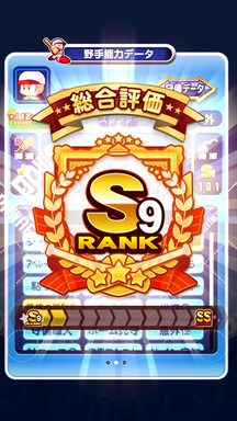 f:id:arimurasaji:20190611222627p:plain