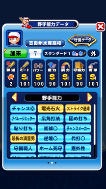 f:id:arimurasaji:20190611222631p:plain