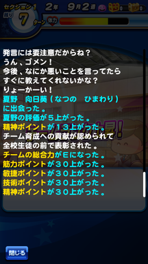 f:id:arimurasaji:20190612212804p:plain