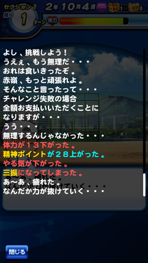 f:id:arimurasaji:20190612212837p:plain