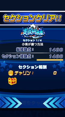 f:id:arimurasaji:20190612212846p:plain