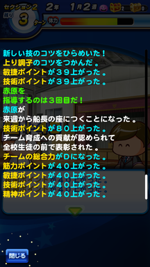 f:id:arimurasaji:20190612212913p:plain