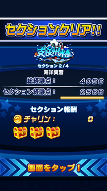 f:id:arimurasaji:20190612212925p:plain