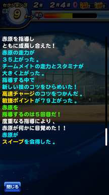 f:id:arimurasaji:20190612212947p:plain
