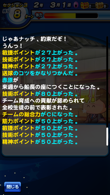 f:id:arimurasaji:20190612212959p:plain