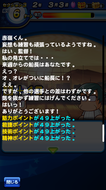 f:id:arimurasaji:20190612213010p:plain