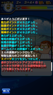 f:id:arimurasaji:20190612213024p:plain