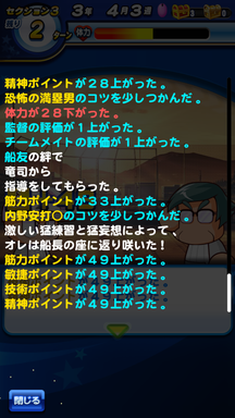 f:id:arimurasaji:20190612213034p:plain