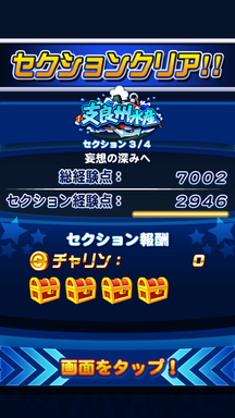 f:id:arimurasaji:20190612213046p:plain