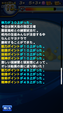 f:id:arimurasaji:20190612213111p:plain