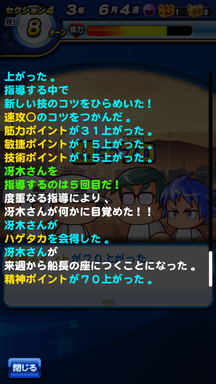 f:id:arimurasaji:20190612213132p:plain