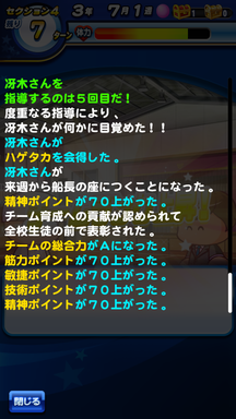 f:id:arimurasaji:20190612213144p:plain