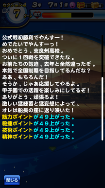 f:id:arimurasaji:20190612213154p:plain
