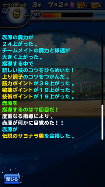 f:id:arimurasaji:20190612213204p:plain