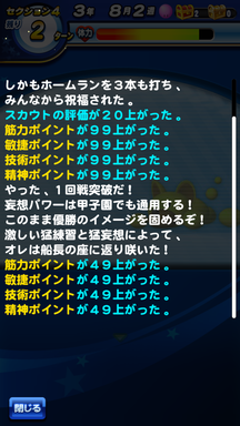 f:id:arimurasaji:20190612213228p:plain