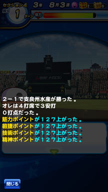 f:id:arimurasaji:20190612213242p:plain