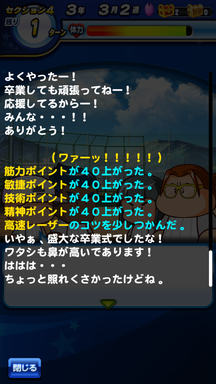 f:id:arimurasaji:20190612213250p:plain