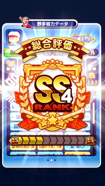 f:id:arimurasaji:20190612213304p:plain