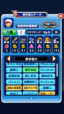 f:id:arimurasaji:20190612213306p:plain