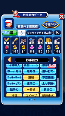 f:id:arimurasaji:20190612213309p:plain
