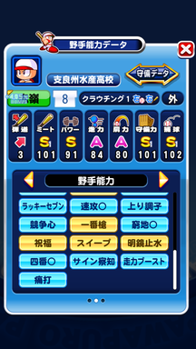 f:id:arimurasaji:20190612213312p:plain
