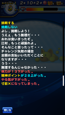 f:id:arimurasaji:20190615132810p:plain