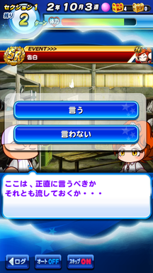 f:id:arimurasaji:20190615132820p:plain