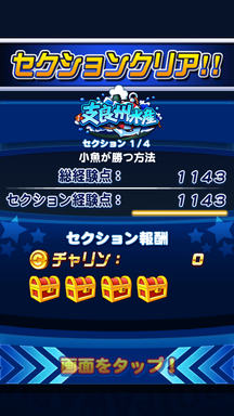 f:id:arimurasaji:20190615132830p:plain