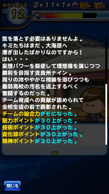 f:id:arimurasaji:20190615132839p:plain