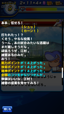 f:id:arimurasaji:20190615132854p:plain