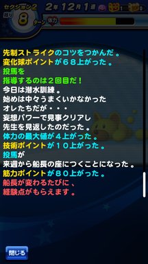 f:id:arimurasaji:20190615132919p:plain