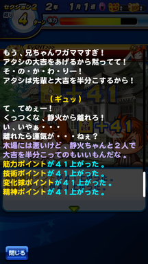 f:id:arimurasaji:20190615132956p:plain