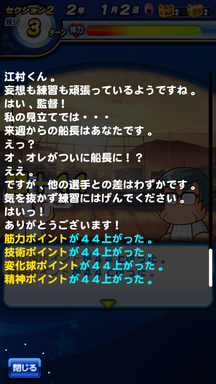 f:id:arimurasaji:20190615133448p:plain