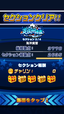 f:id:arimurasaji:20190615135420p:plain