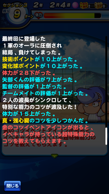 f:id:arimurasaji:20190615135431p:plain
