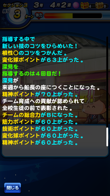 f:id:arimurasaji:20190615141220p:plain