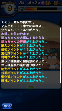 f:id:arimurasaji:20190615141222p:plain