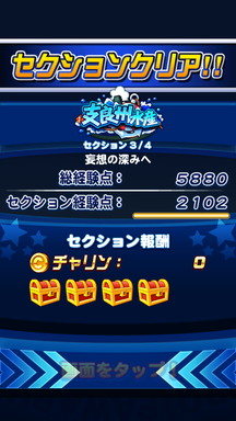 f:id:arimurasaji:20190615141244p:plain