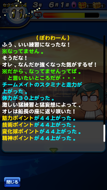 f:id:arimurasaji:20190615141304p:plain