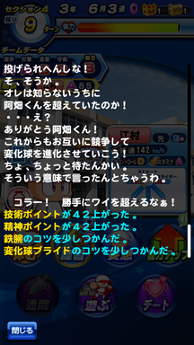 f:id:arimurasaji:20190615141312p:plain