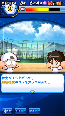 f:id:arimurasaji:20190615141342p:plain