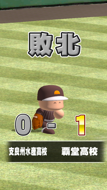 f:id:arimurasaji:20190615141442p:plain