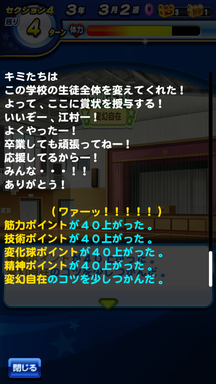 f:id:arimurasaji:20190615141542p:plain