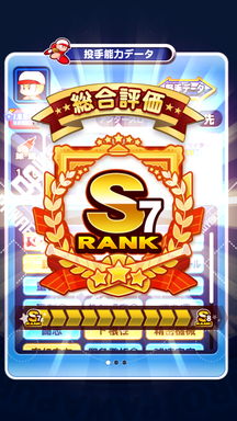 f:id:arimurasaji:20190615141651p:plain